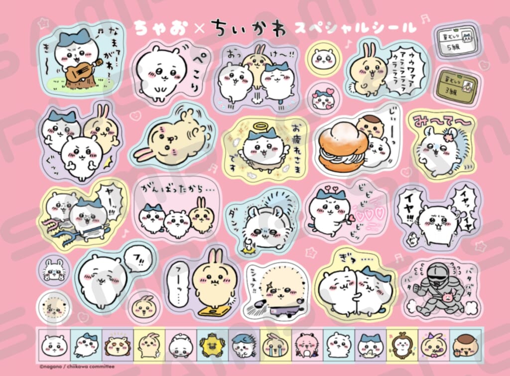 ちいかわプロフィール】ちいかわ くら寿司コンプ k.0プロフィールさん