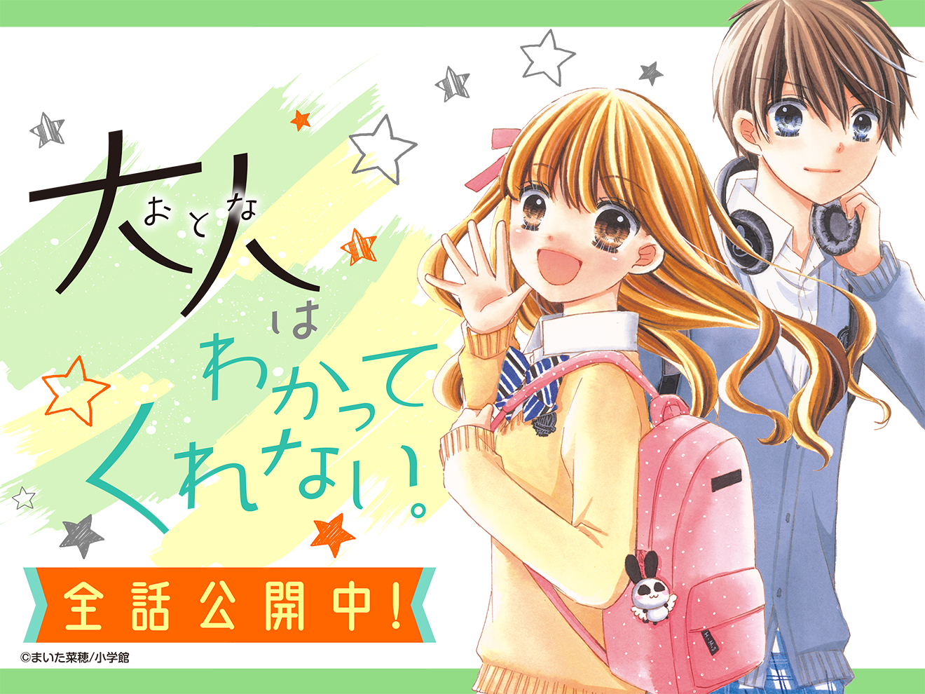 すーさん@プロフ読んでください♡様☆ご確認ページ☆ 抜き取ら