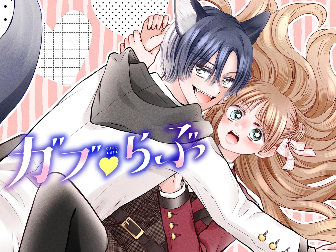 里中菜々 震える 身体