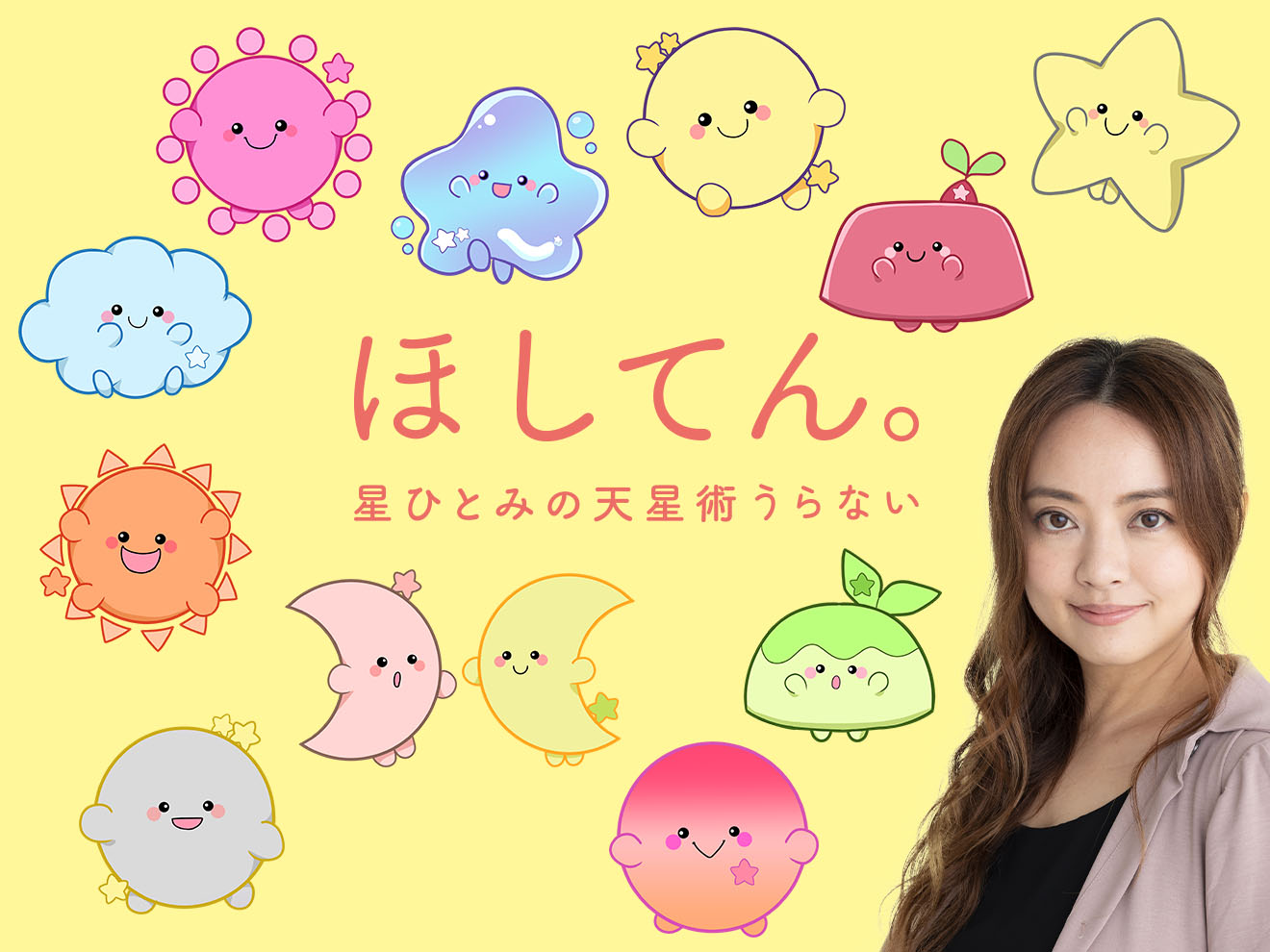 Hitomi様専用 ひとみ♡ᵛ様 Hitomiさま専用♡ 専用 ひとみ様 専用 ヒトミ