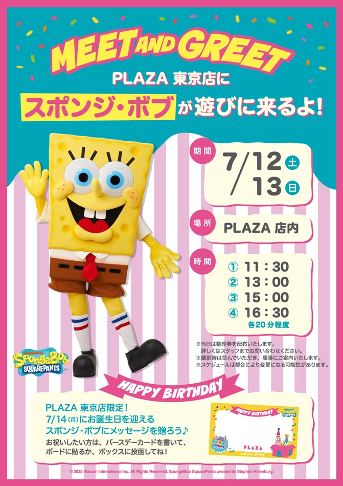 画像に alt 属性が指定されていません。ファイル名: 016cb229a86b3e432d490abd2eab978a.jpg