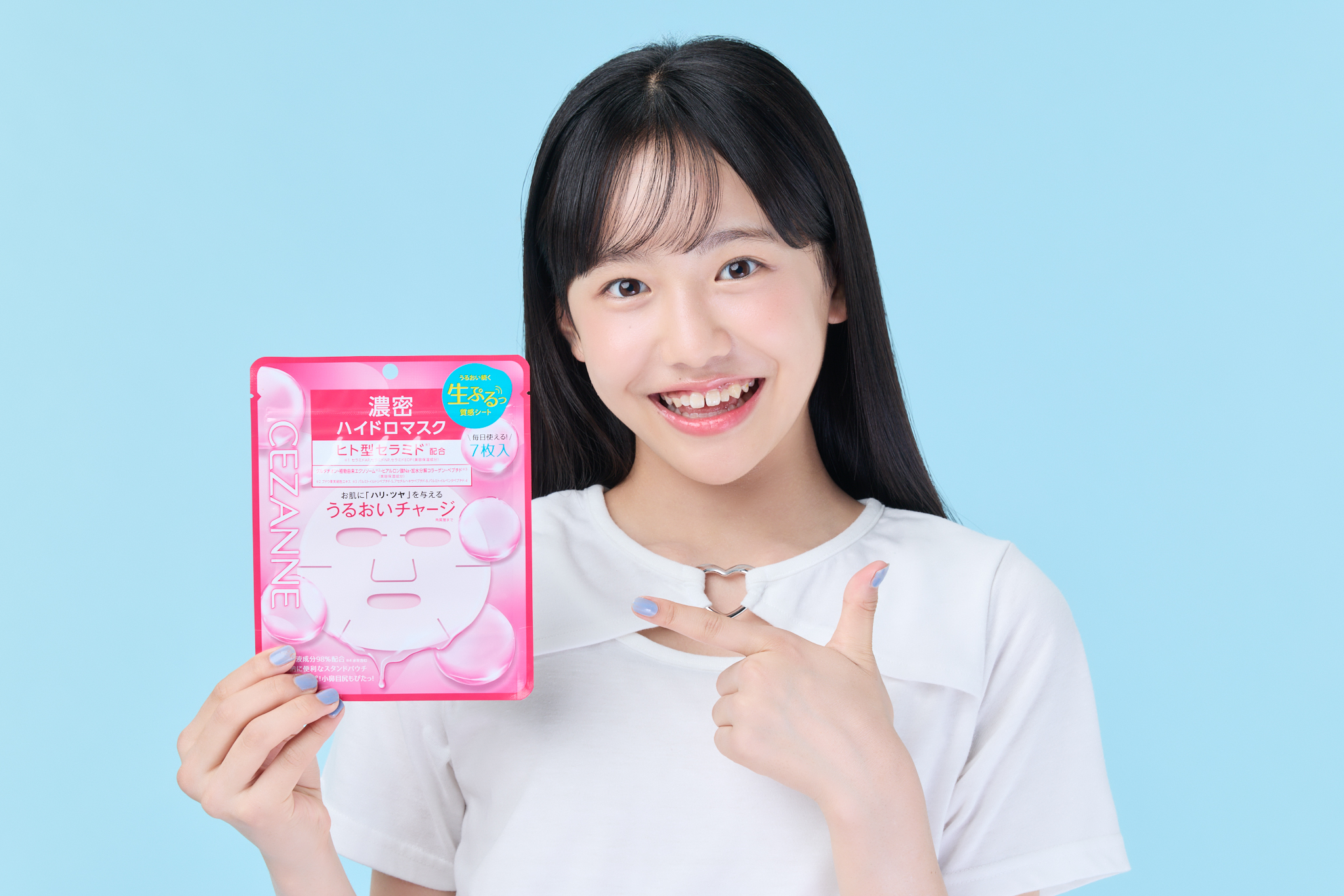 急いで！ 明日のイベント前に♡「魔法のぷるぷるパック」でスペシャルケアしちゃお☆