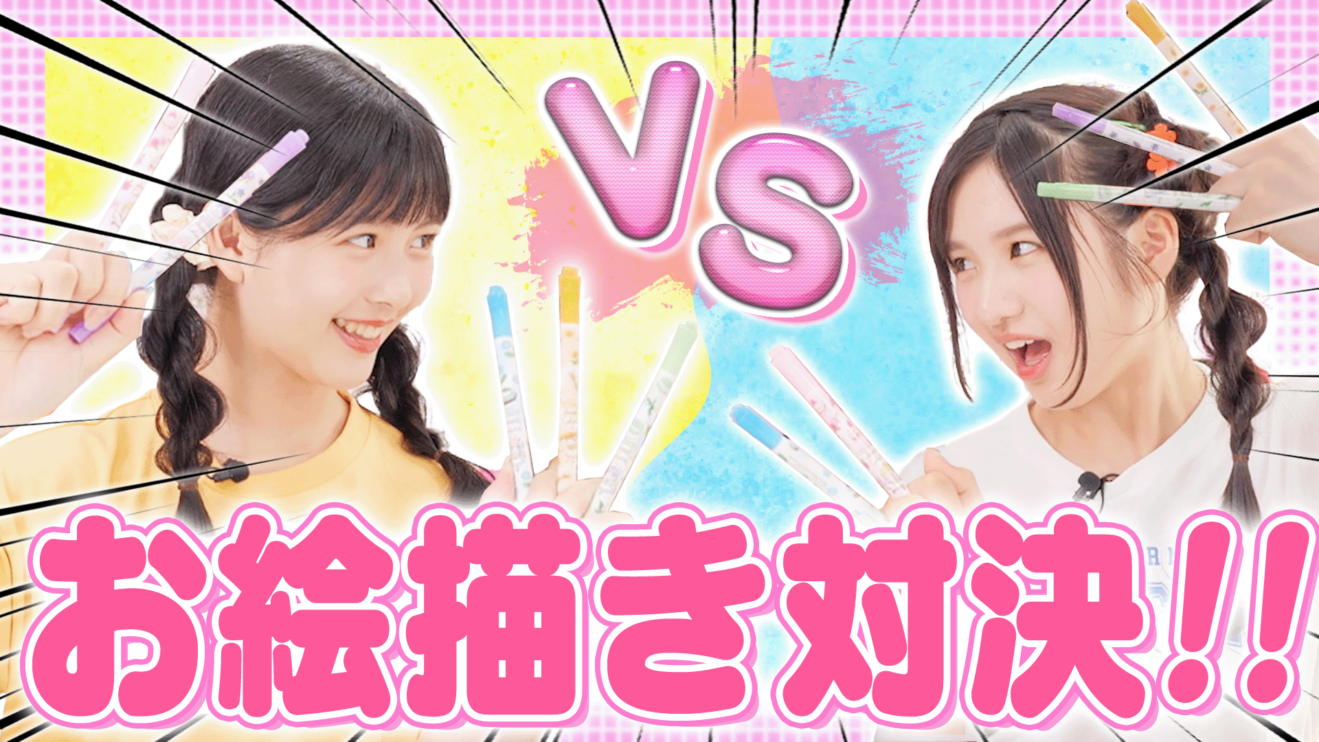 【ちゃお創刊48周年✨】コラボまんが＆記事がもりだくさん💕ちゃお2025年10月号を紹介