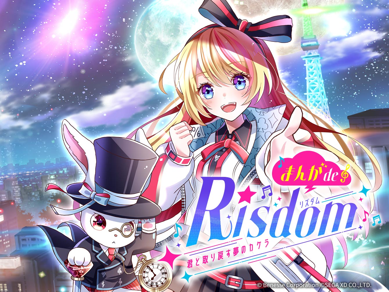 ユーザー数50万人突破☆超大人気・ゲーム型英語学習アプリ「Risdom（リズダム）」がまんがになったよ！
