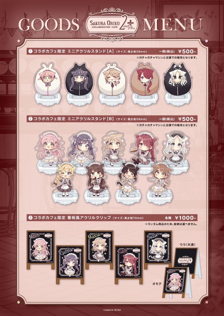 画像に alt 属性が指定されていません。ファイル名: 49ef72b19c9b2addea8db508ca9b00b7-724x1024.jpg