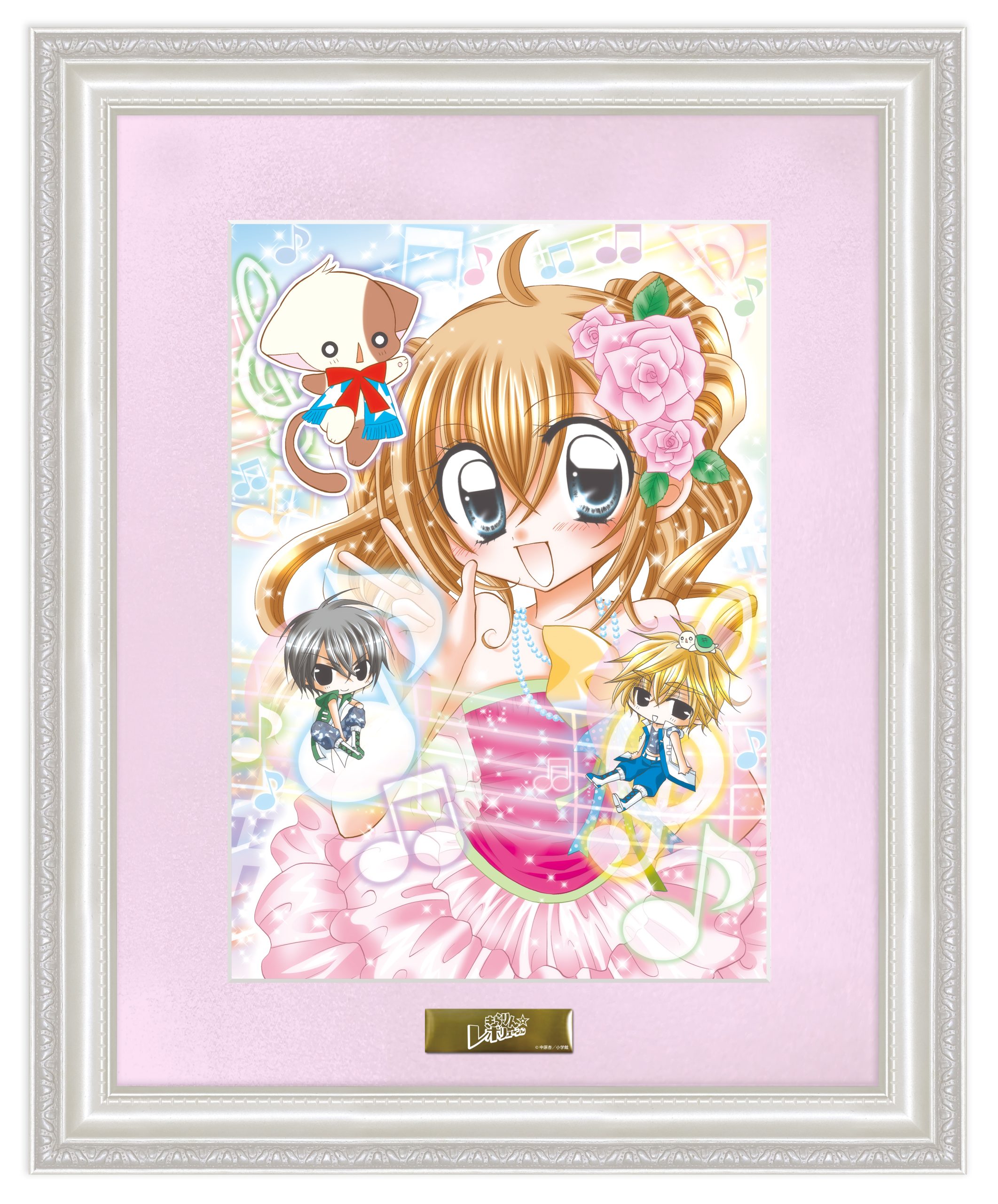 中原杏先生直筆サイン入り 『きらりん☆レボリューション』 複製原画 ・ 集合イラストver.