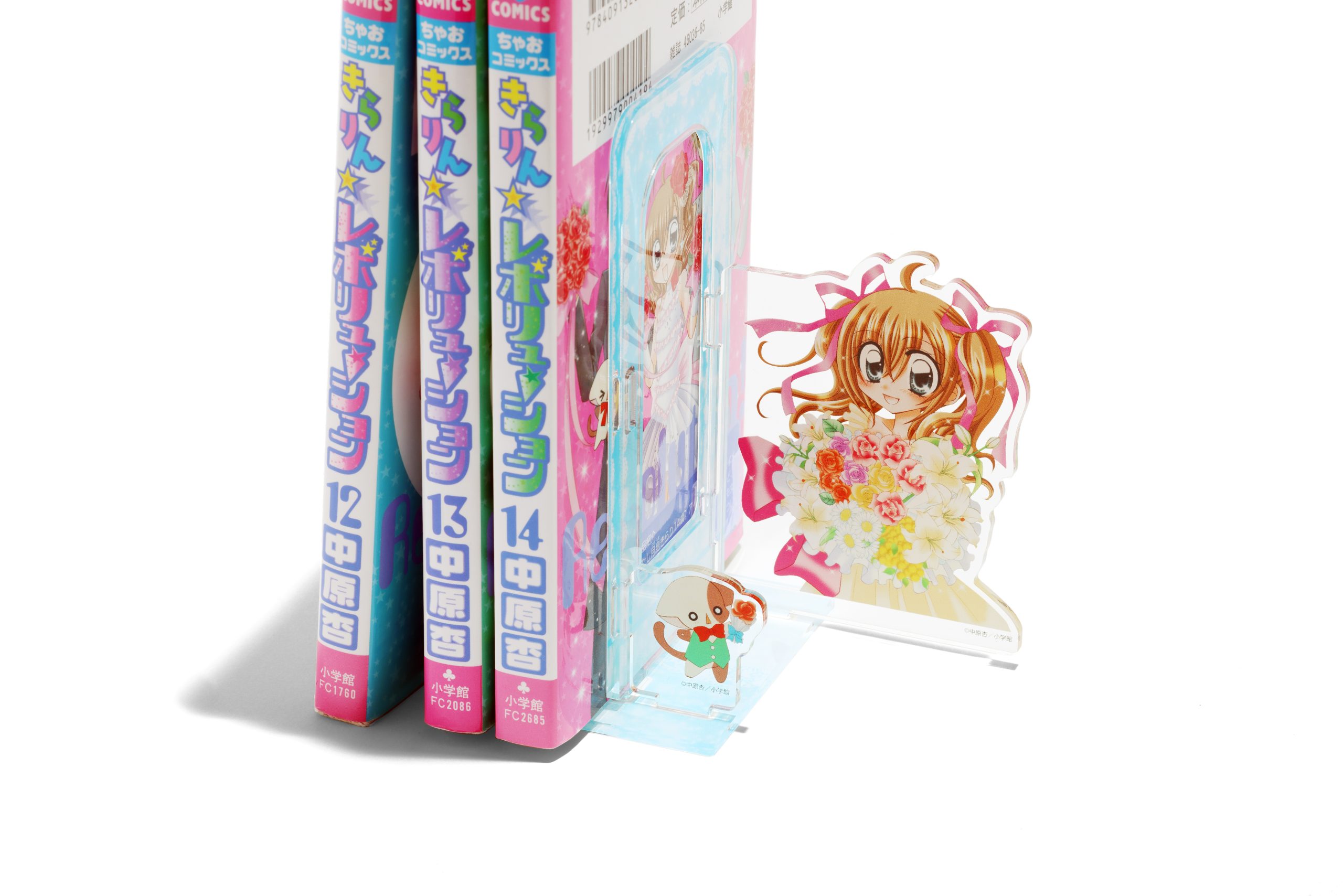 中原杏先生『きらりん☆レボリューション』 アクリルブックエンド・ 花束ver.