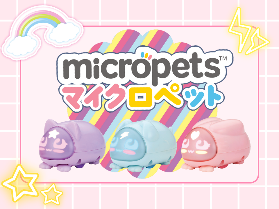 おしゃれっコのあいだでデジかわブームきてます！ マイクロペット（Micropets）とハッピーKAWAII2026♪