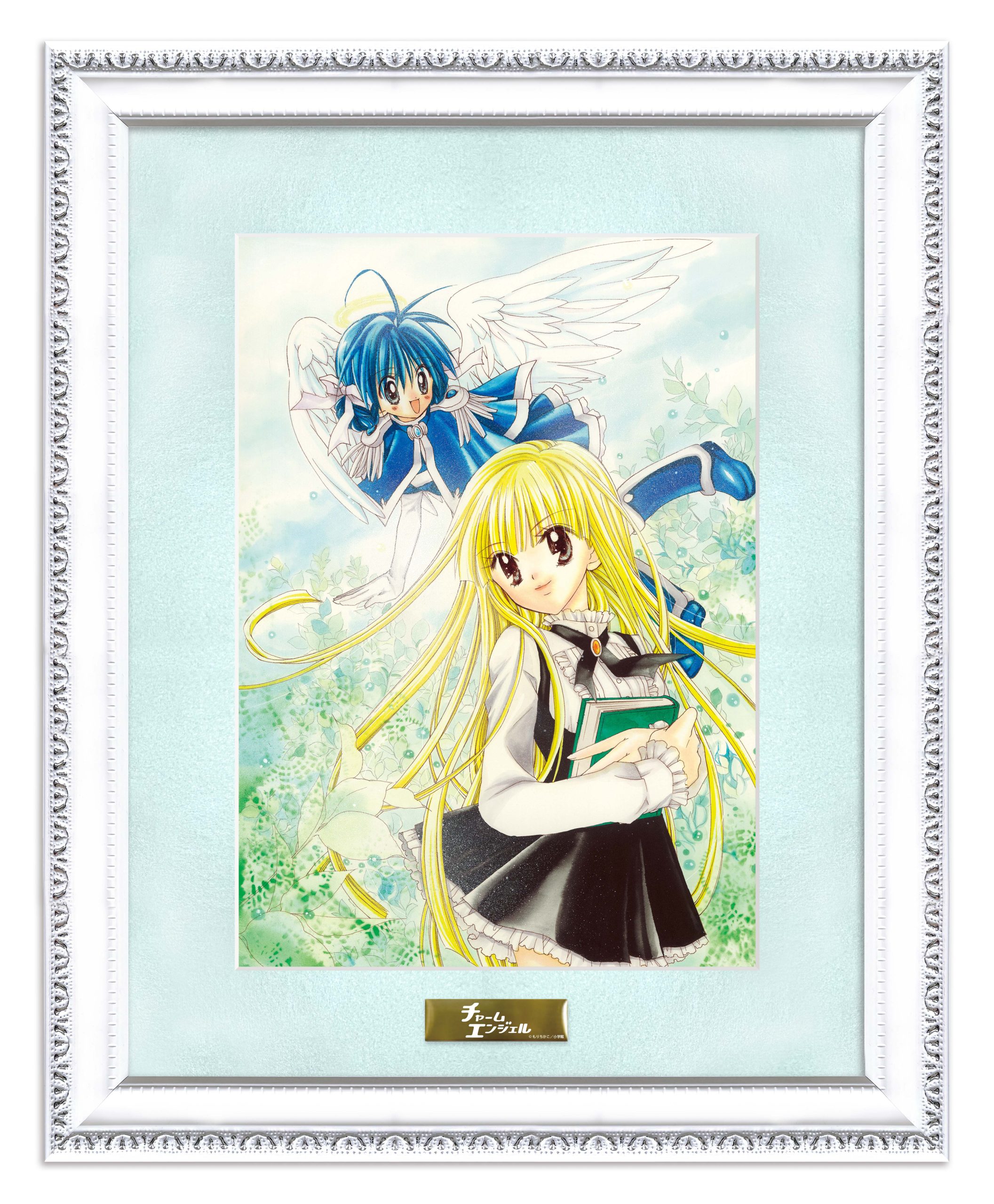 もりちかこ先生直筆サイン入り 画業25周年記念 『チャームエンジェル』 複製原画