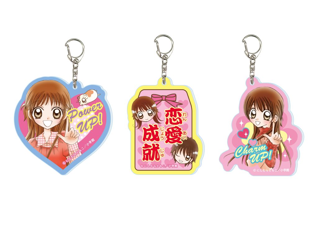 極上めちゃモテ委員長　直筆サイン付き 極上めちゃモテ委員長 直筆サイン付き Amazon.co.jp: 極上!!めちゃモテ委員