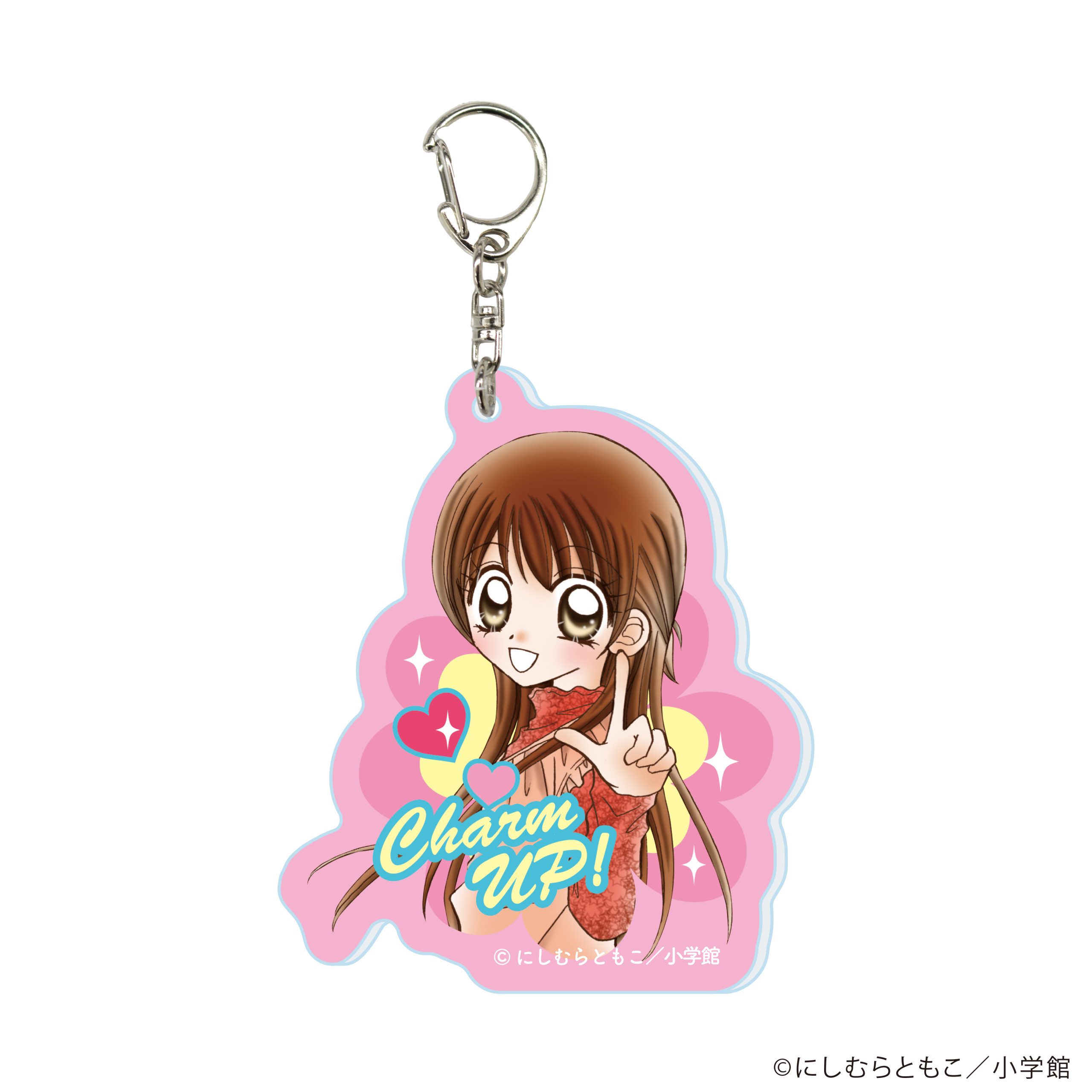 にしむらともこ先生 『極上!! めちゃモテ委員長』 アクリルキーホルダー③Charm up! ver.