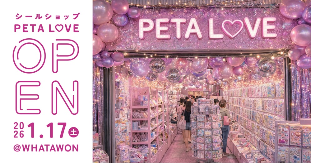 壁いっぱいのシールにワクワク！話題のシール専門店「PETA L♡VE」が大阪・岸和田市の「WHATAWON」にオープン！