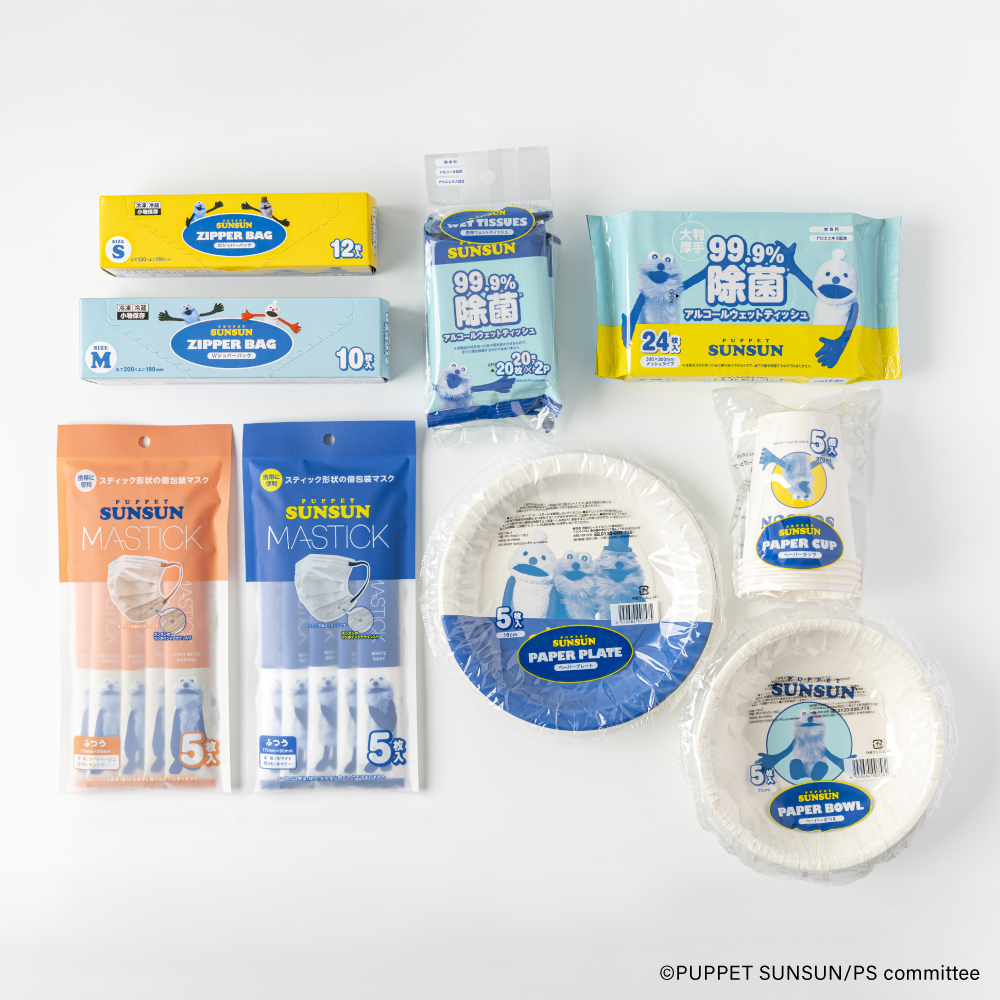 おでかけのときに大活躍！「パペットスンスン」のかわいいキッチン＆衛生雑貨が登場☆