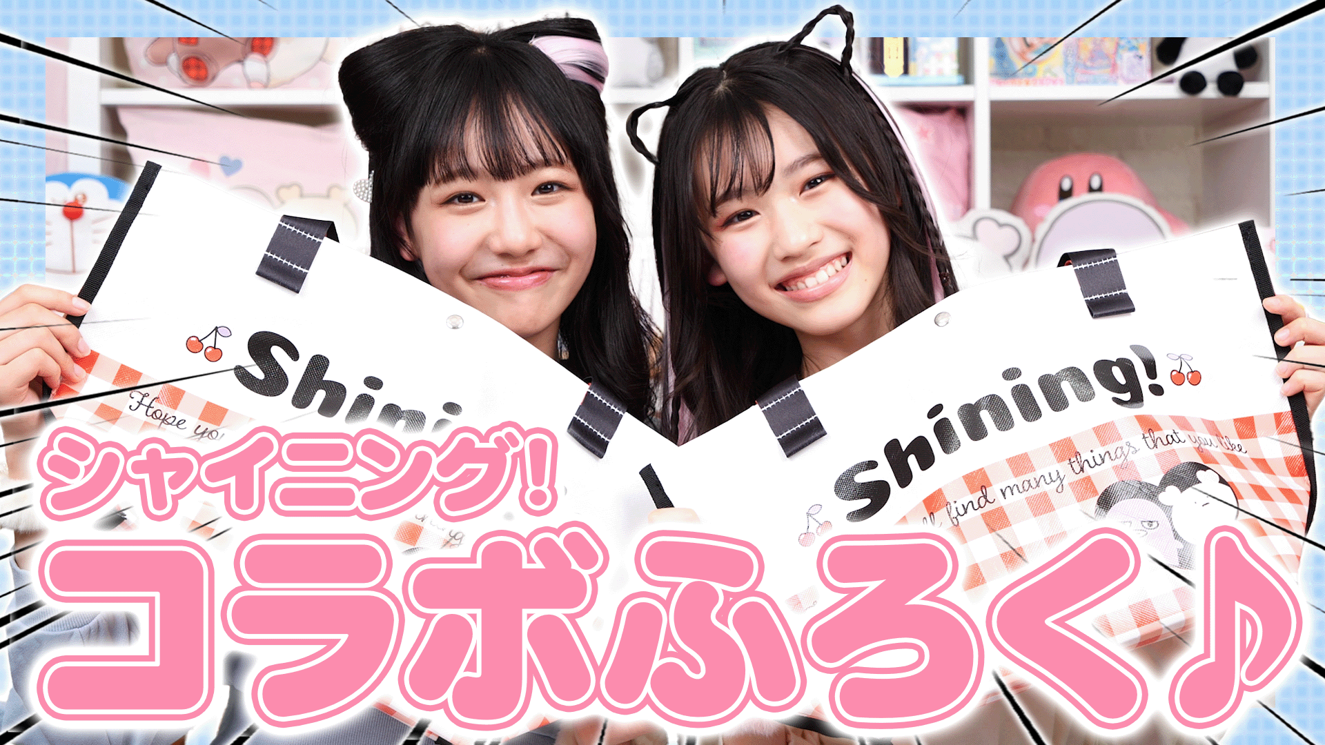 ちゃおガールにギャルがいた👀‼驚きたっぷりギラギラ爆アゲ2026年3月号紹介😽✨