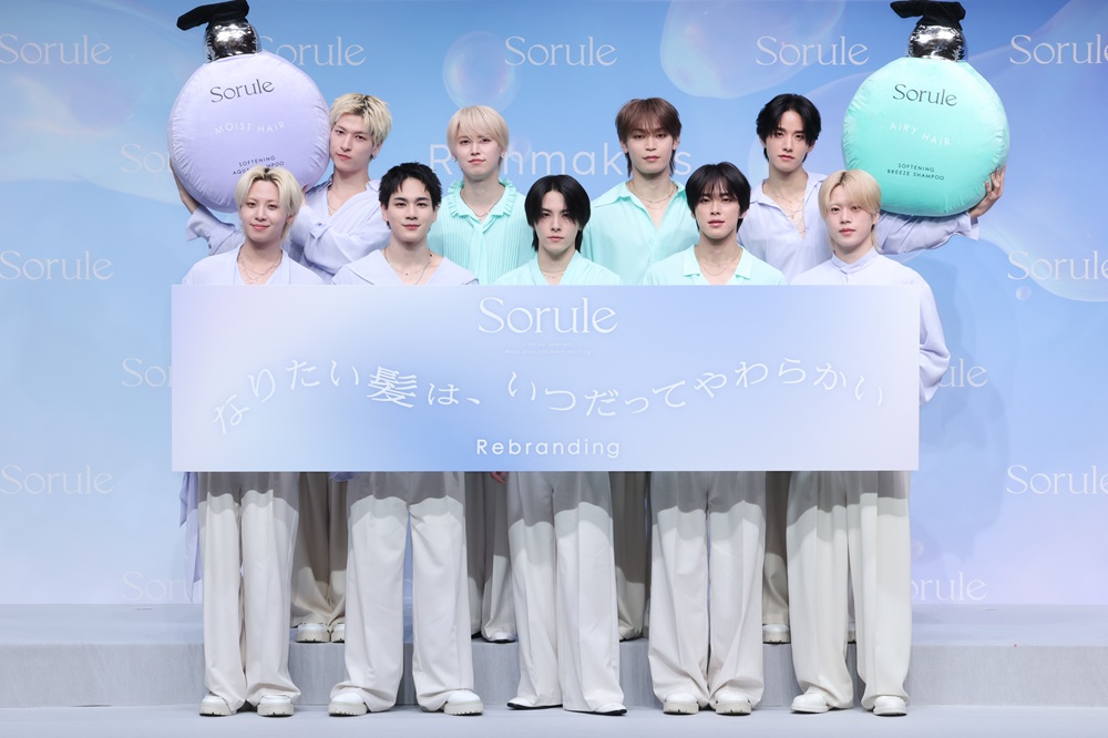 JO1がセルフケアブランド「Sorule」新CMをおひろめ！！白岩瑠姫さんが「ライブ中も髪が『踊っている』」と、“メンバー1のやわらか髪”をアピールしたよ♪