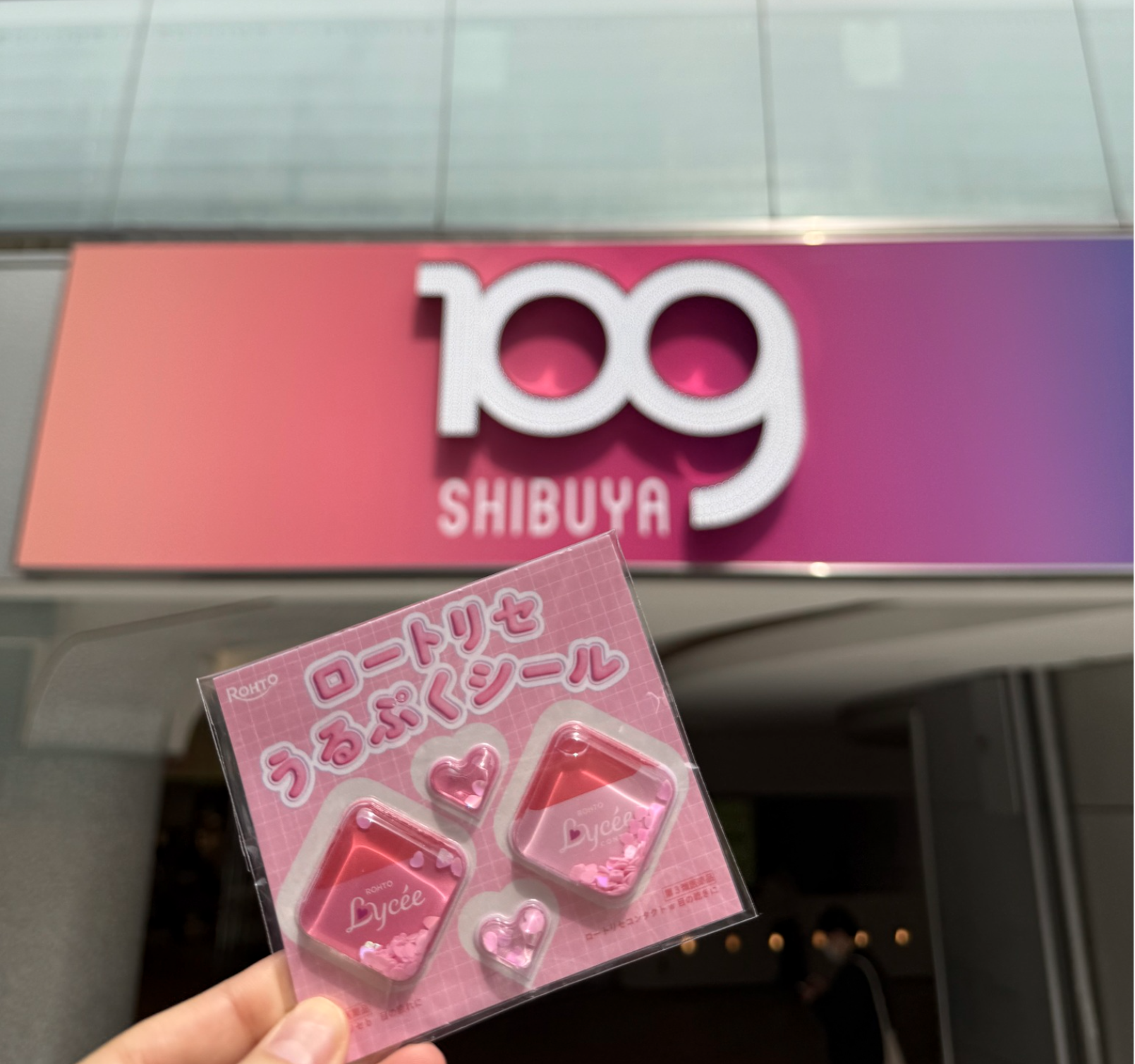 超でかシール帳が出現!? SHIBUYA109で「リセうるぷくシール」交換してきたよ♡