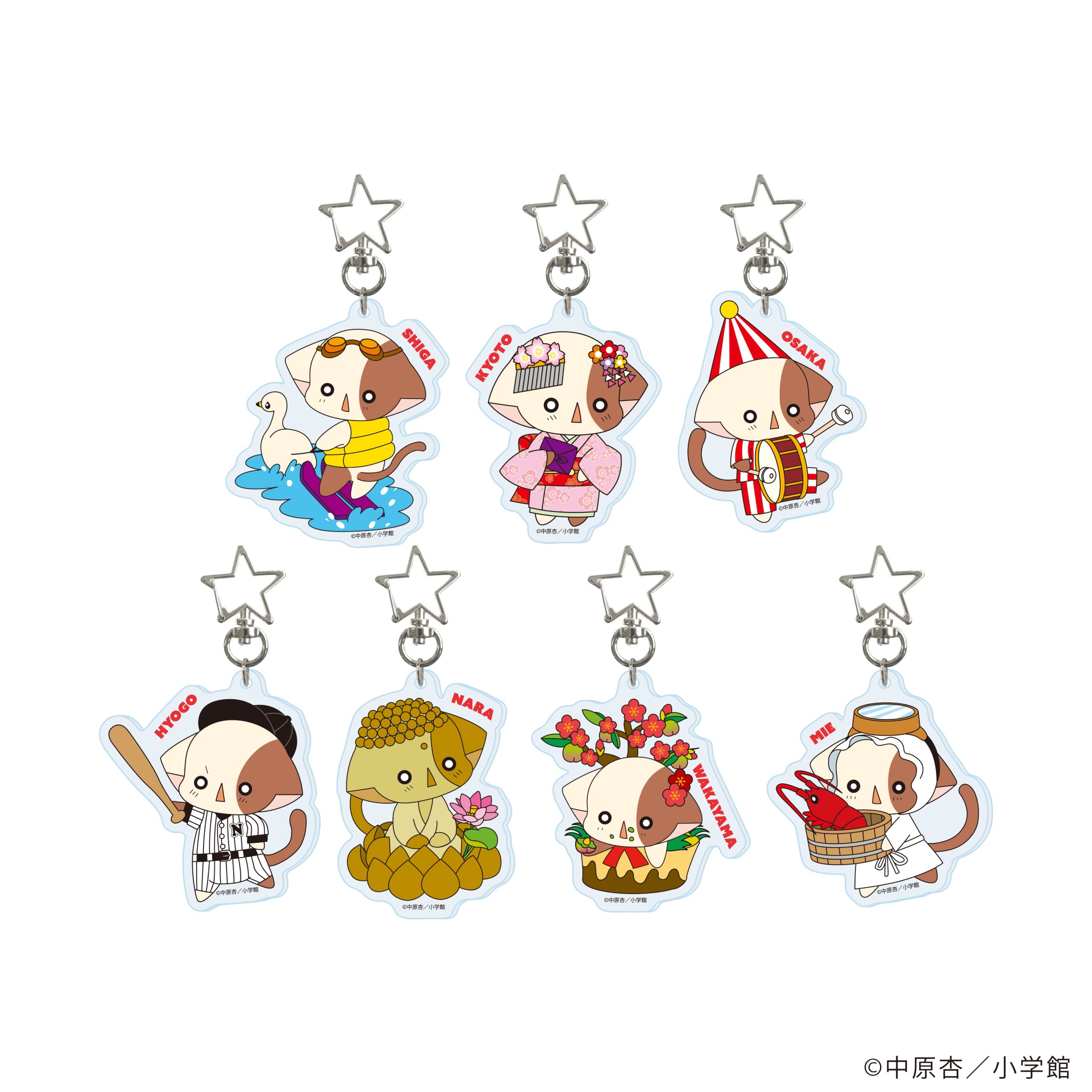 中原杏先生『きらりん☆レボリューション』 ご当地なーさんアクリルキーホルダー