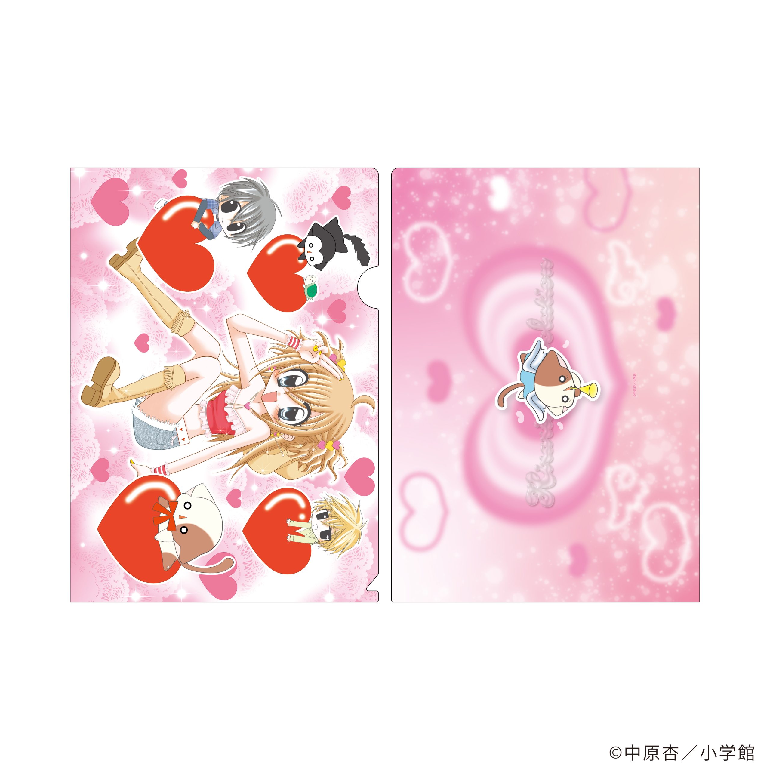 中原杏先生『きらりん☆レボリューション』 クリアファイル　ハートver.