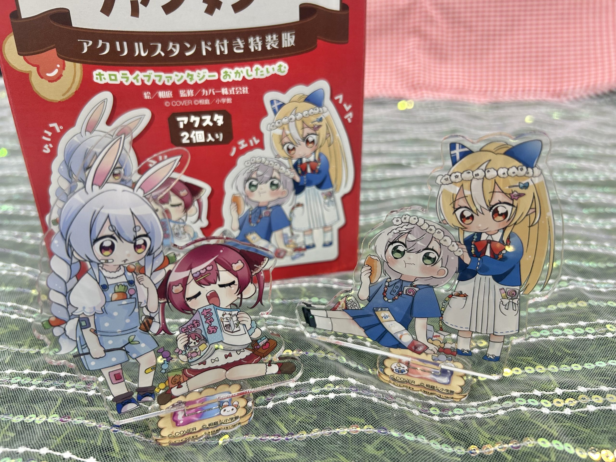 ホロライブ3期生★アクスタ付き特装版★発売決定！！！💖💖💖　