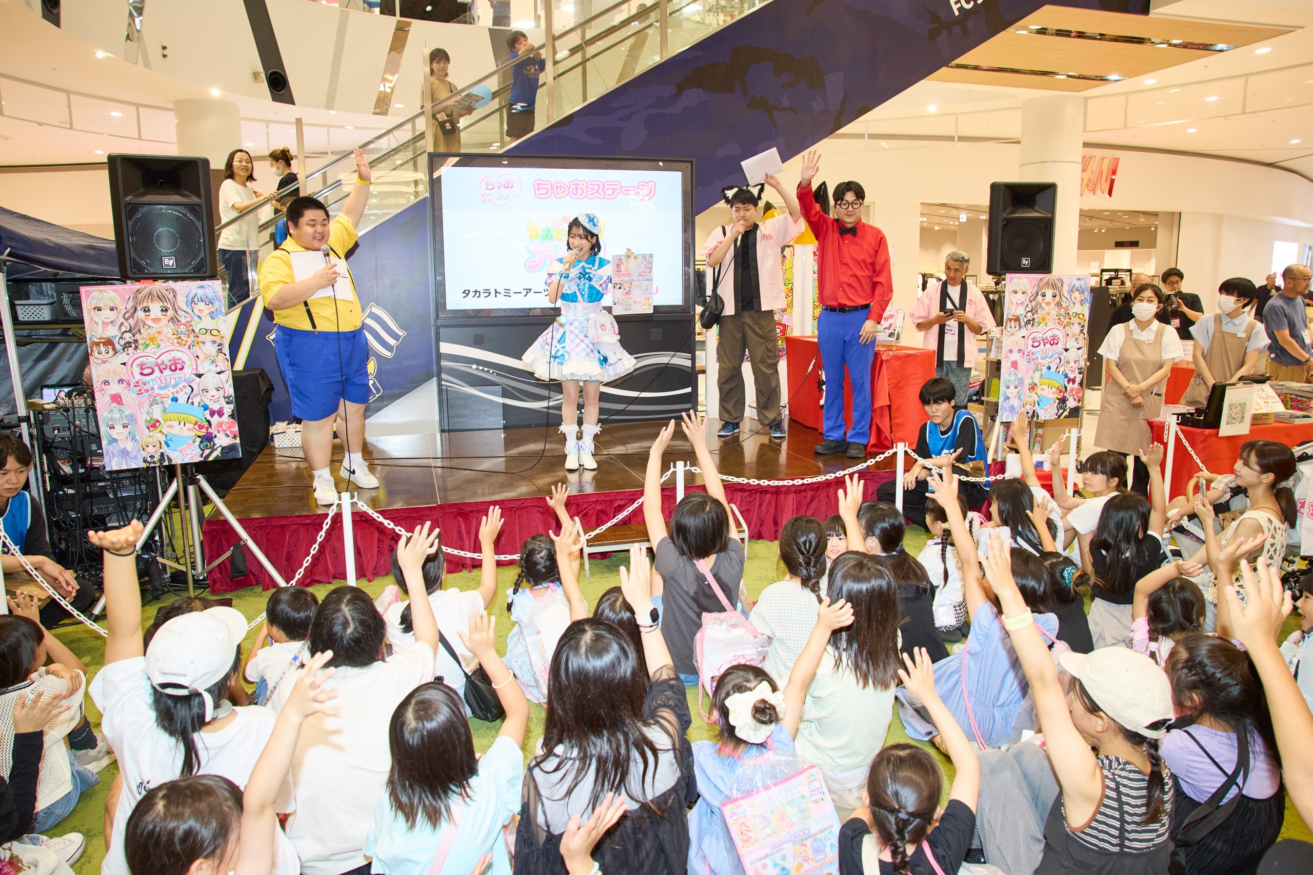 【最速レポ】「ちゃお ぎゅぎゅっとツアー」愛媛県 イオンモール今治新都市 会場の様子をお届け！