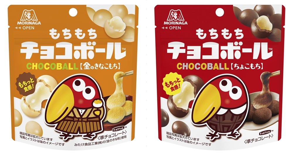みんな大好き「チョコボール」に、「もちグミ」を主役にした新商品「もちもちチョコボール＜金のきなこもち＞」「もちもちチョコボール＜ちょこもち＞」が新発売！！
