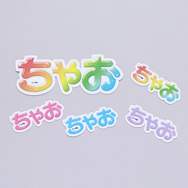 ちゃお　ロゴステッカー5枚セット