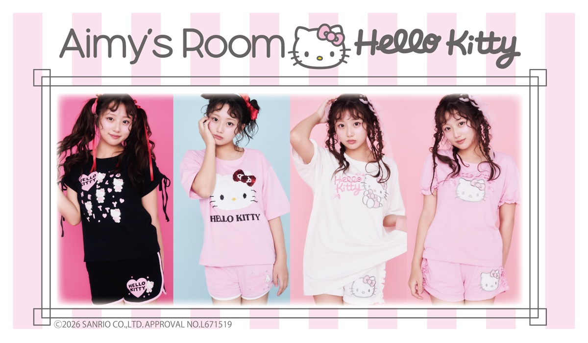 大人気インフルエンサー・希空さんがモデルをつとめる「Aimy’s room」×ハローキティのコラボ第二弾が登場♡ドン・キホーテ＆アピタで限定販売中！